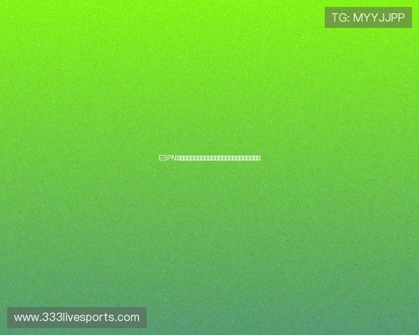 ESPN国际足球赛事全攻略助你掌握最新比赛动态与精彩瞬间